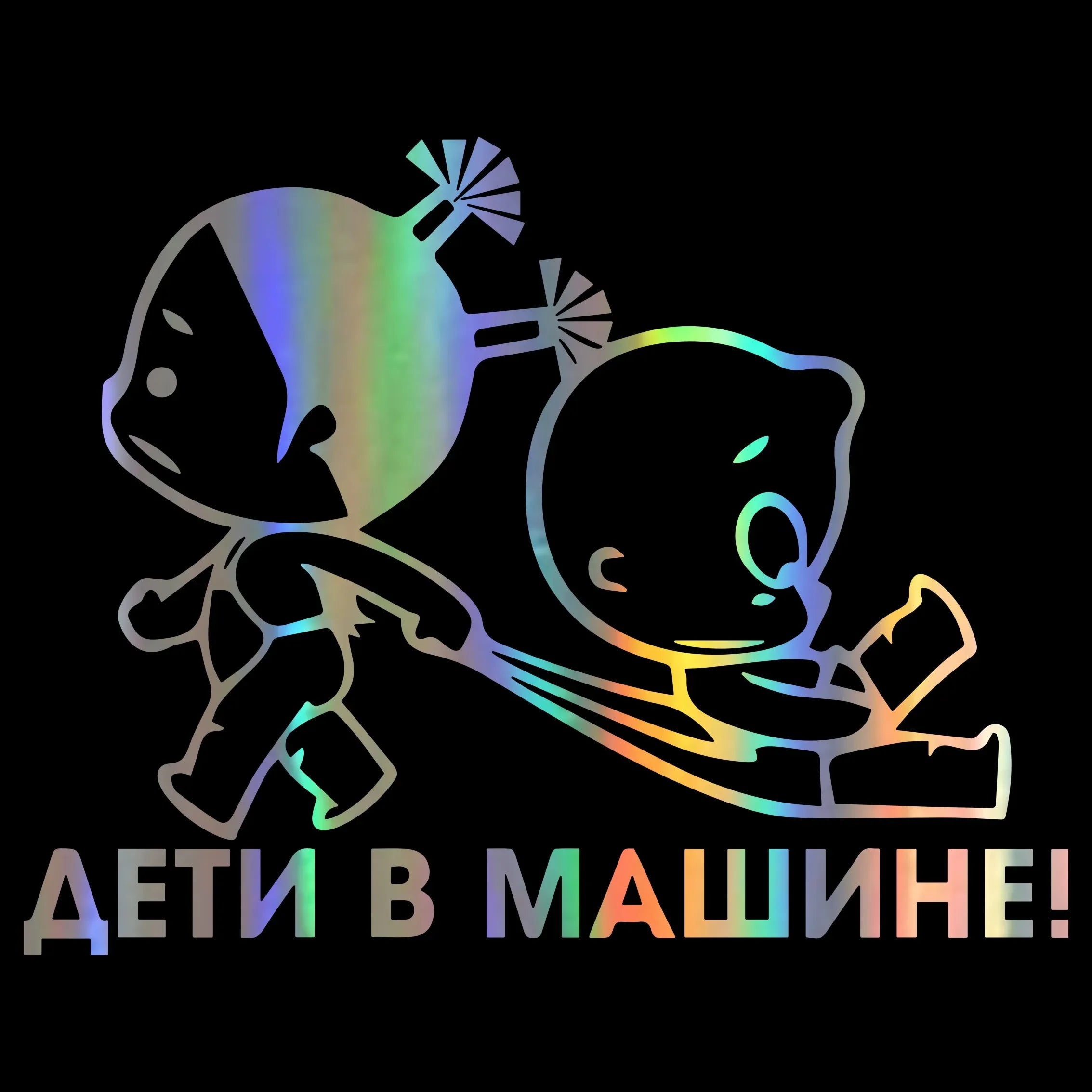 Car Stickers Personality Baby on Board Series Funny Car Body Window Warning Signs Child Stickers and Decals Vinyl ,15cm